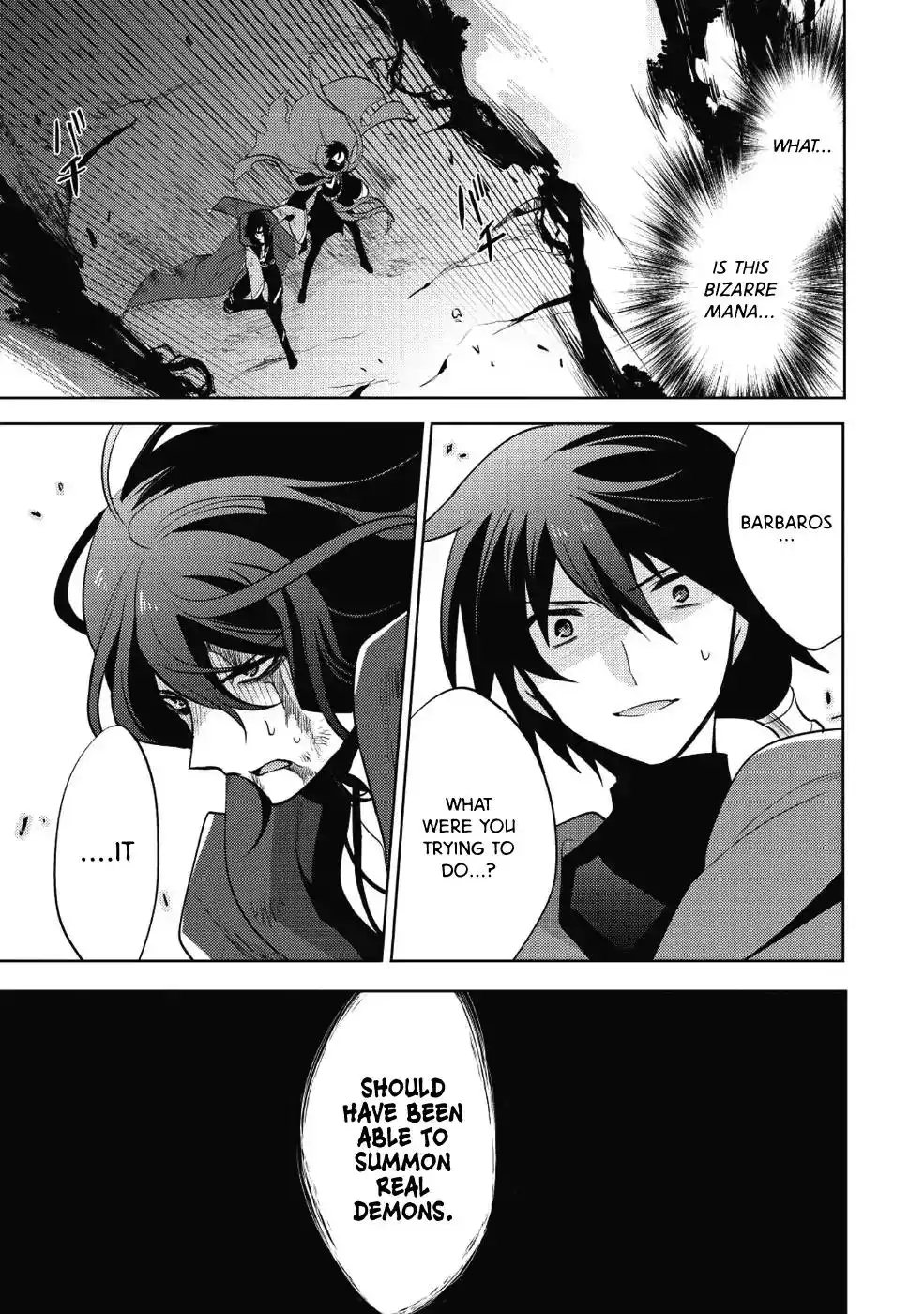 Maou no Ore ga Dorei Elf wo Yome ni Shitanda ga, Dou Medereba Ii? Chapter 12 34